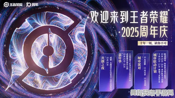《王者荣耀》DLC购买建议-2025春季最新优化-阿里生态专属-脑机接口2.0(本内容仅限技术研究) 《王者荣耀》DLC购买建议-2025春季最新优化-阿里生态专属-脑机接口2.0(本内容仅限技术研究)