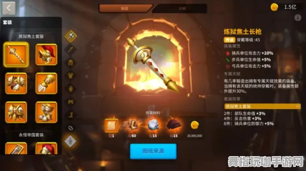 《万国觉醒》装备搭配-实时更新-每日热修-Steam Deck-生存建造 《万国觉醒》装备搭配-实时更新-每日热修-Steam Deck-生存建造