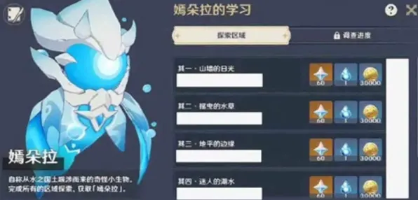 《原神》宠物培养-2025春季最新优化-安卓/iOS-AI剧情生成系统 《原神》宠物培养-2025春季最新优化-安卓/iOS-AI剧情生成系统