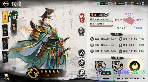 秦皇汉武高阶开荒指南 秦皇汉武高阶开荒攻略