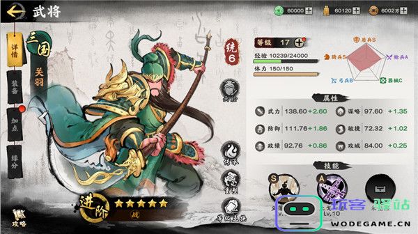 秦皇汉武高阶开荒攻略 秦皇汉武高阶开荒指南