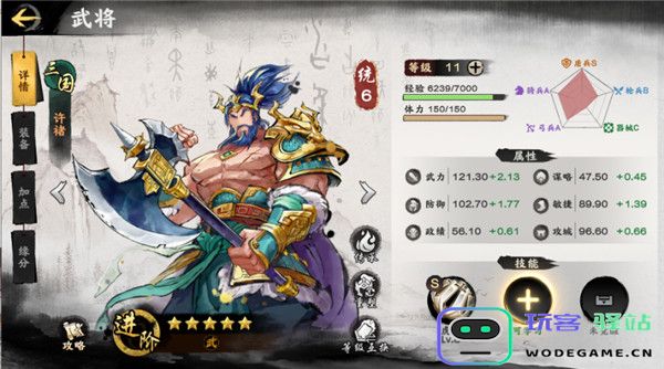 秦皇汉武初阶开荒教程 秦皇汉武初阶开荒攻略