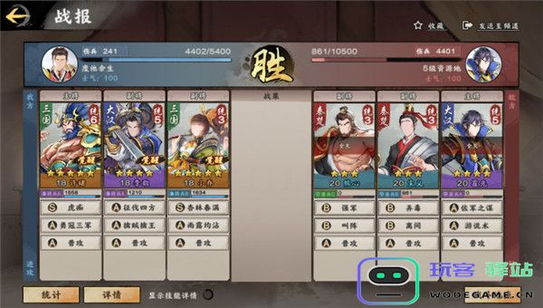 秦皇汉武初阶开荒攻略 秦皇汉武初阶开荒教程