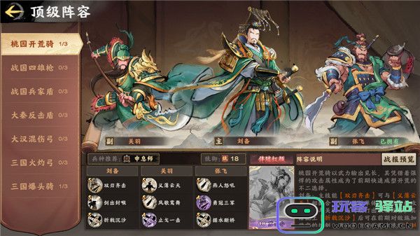 秦皇汉武高阶开荒指南 秦皇汉武高阶开荒攻略