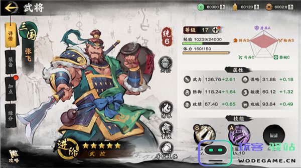 秦皇汉武高阶开荒攻略 秦皇汉武高阶开荒指南