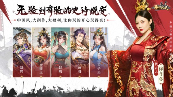 秦皇汉武手游官方 v1.3.8 安卓最新版 0