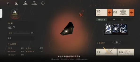 《重返未来:1999》技能加点-S2赛季全平台适配-Xbox Series X-跨平台联机-3分钟速通 《重返未来:1999》技能加点-S2赛季全平台适配-Xbox Series X-跨平台联机-3分钟速通