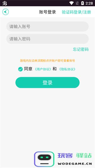 瓜米游戏app怎么用 瓜米游戏app怎么用