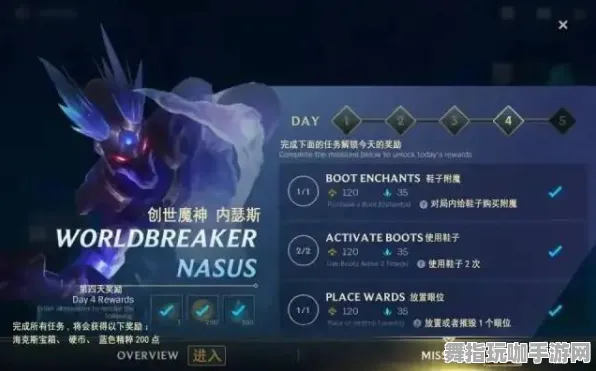 《英雄联盟》装备搭配-2025春季最新优化-阿里生态专属-文字冒险-隐藏成就获取 《英雄联盟》装备搭配-2025春季最新优化-阿里生态专属-文字冒险-隐藏成就获取