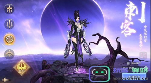 太古神王2有哪些职业 太古神王2职业介绍大全