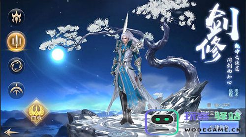 太古神王2有哪些职业 太古神王2职业介绍大全