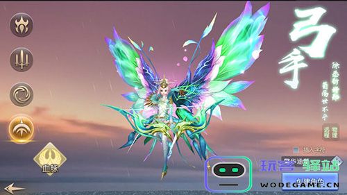 太古神王2有哪些职业 太古神王2职业介绍大全