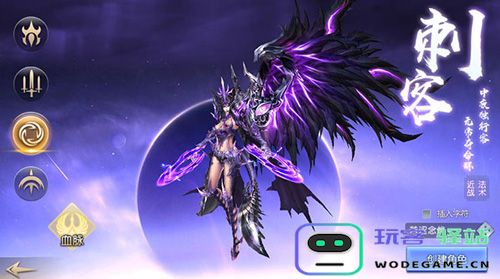 太古神王2有哪些职业 太古神王2职业介绍大全