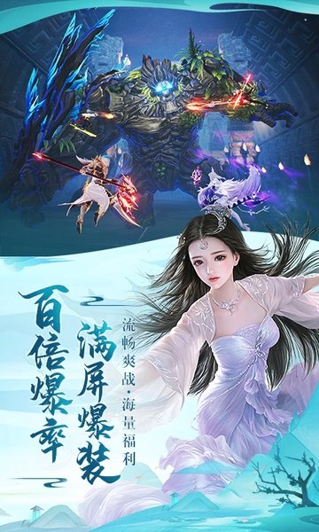 太古神王2手游官方版 v1.0.70.128 安卓完整版 2