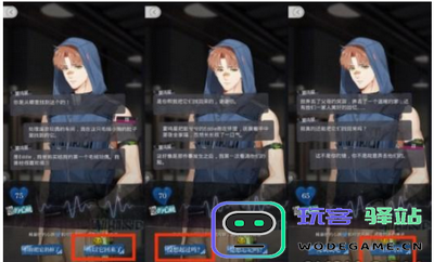 光与夜之恋极乐嘉年华第九天怎么过