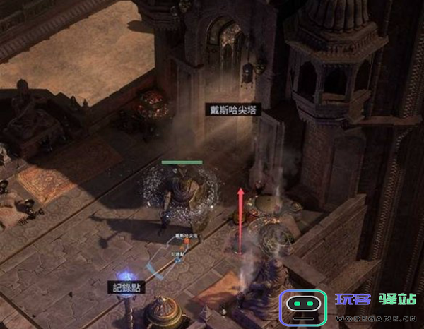 流放之路2第二章卡洛翰姐妹的雕像在哪图二 流放之路2第二章卡洛翰姐妹的雕像在哪图二