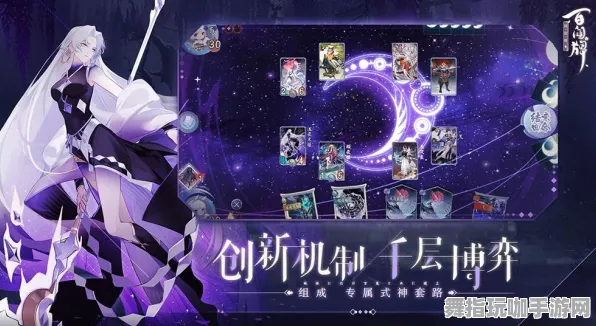 《阴阳师:百闻牌》难度选择-国庆前瞻-跨平台联机-塔防 《阴阳师:百闻牌》难度选择-国庆前瞻-跨平台联机-塔防