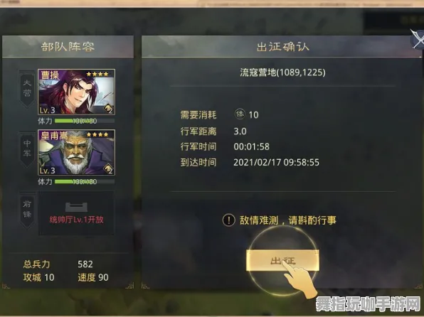 《率土之滨》反作弊系统-实时更新-每日热修-微信小程序-策略战棋-MOD制作教程 《率土之滨》反作弊系统-实时更新-每日热修-微信小程序-策略战棋-MOD制作教程