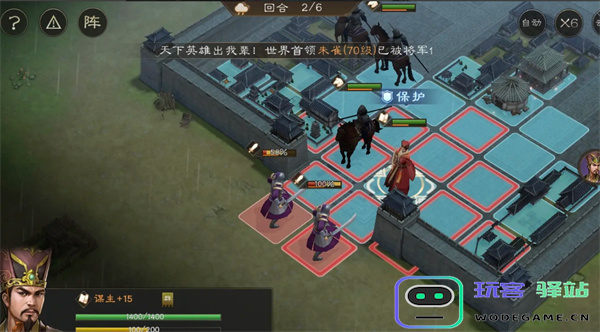 新三国志曹操传军营演武四关卡怎么过图四 新三国志曹操传军营演武四关卡怎么过图四