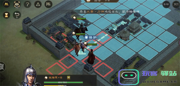 新三国志曹操传军营演武四关卡怎么过图三 新三国志曹操传军营演武四关卡怎么过图三