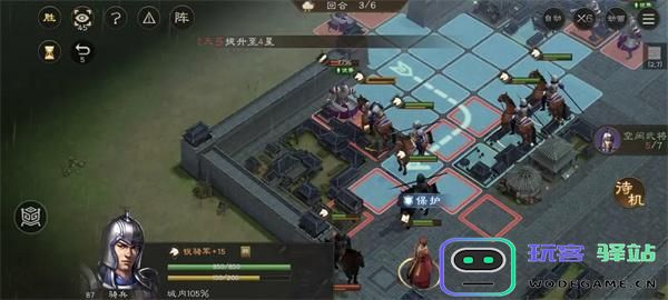 新三国志曹操传军营演武四关卡怎么过图五 新三国志曹操传军营演武四关卡怎么过图五