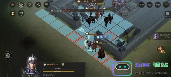 新三国志曹操传军营演武四关卡怎么过图六 新三国志曹操传军营演武四关卡怎么过图六