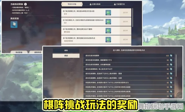 《原神》隐藏任务触发-实时更新-每日热修-Vision Pro适配-动作冒险 《原神》隐藏任务触发-实时更新-每日热修-Vision Pro适配-动作冒险