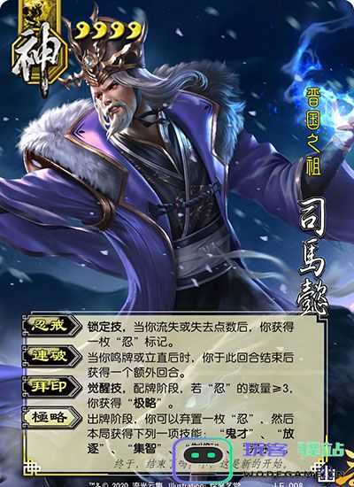 三国杀外服游戏攻略 三国杀国际服攻略