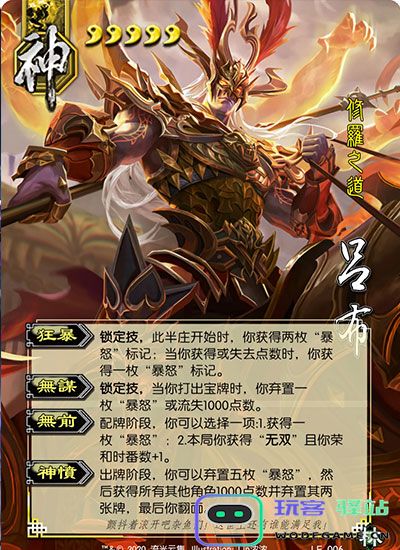 三国杀外服游戏攻略 三国杀国际服攻略