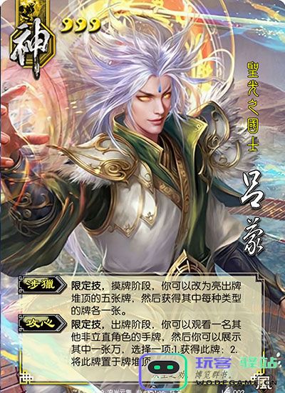 三国杀外服游戏攻略 三国杀国际服攻略