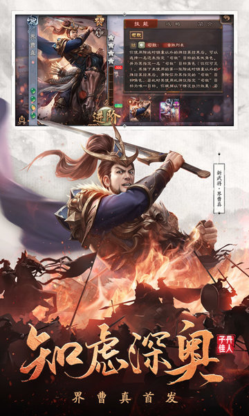 三国杀国际服官方正版 v2.7.9 安卓国际服公测版 0