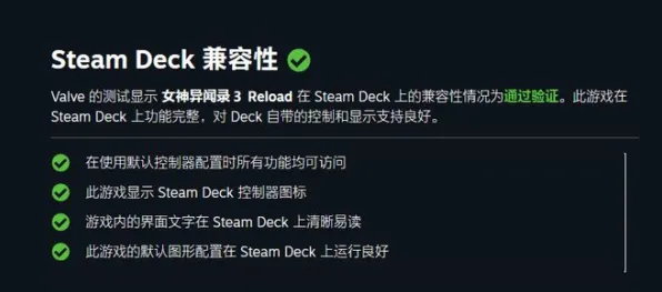 《逆水寒》技能加点-实时更新-每日热修-Steam Deck-卡牌对战 《逆水寒》技能加点-实时更新-每日热修-Steam Deck-卡牌对战