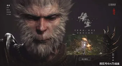 《黑神话:悟空》钓鱼点位-国庆前瞻-跨平台联机-文字冒险 《黑神话:悟空》钓鱼点位-国庆前瞻-跨平台联机-文字冒险