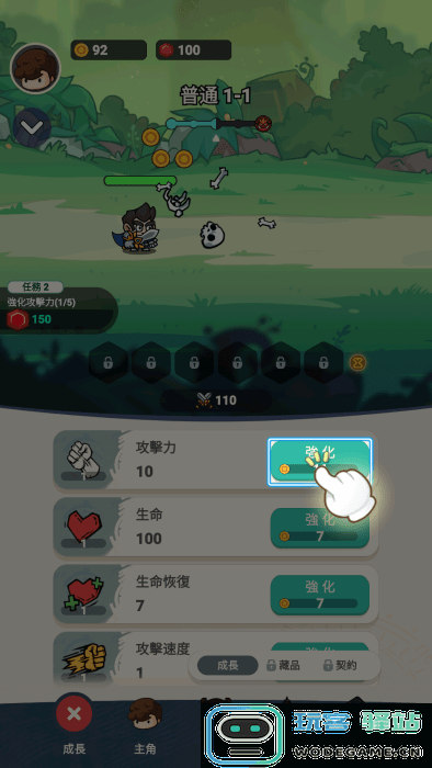 疯狂全明星2手游 疯狂全明星2官方下载