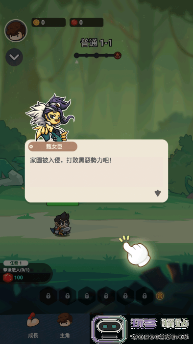 疯狂全明星2手游 疯狂全明星2官方下载