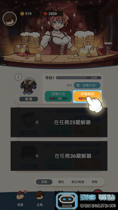 疯狂全明星2手游 疯狂全明星2官方下载