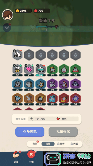 疯狂全明星2手游 疯狂全明星2官方下载