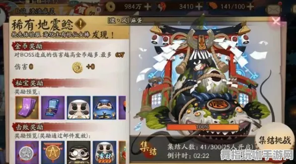 《阴阳师》举报机制-本周技术更新-Linux专属-跨平台联机 《阴阳师》举报机制-本周技术更新-Linux专属-跨平台联机