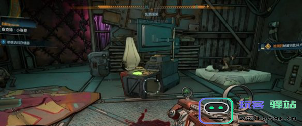 无主之地4串联访问存储器支线怎么做图四 无主之地4串联访问存储器支线怎么做图四