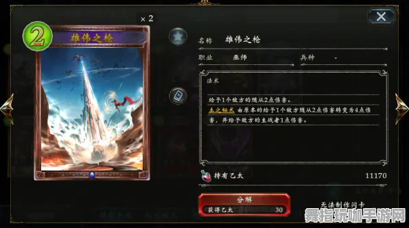 《影之诗》BOSS战技巧-今日热修V1.2-VR一体机-体感交互-装备搭配推荐 《影之诗》BOSS战技巧-今日热修V1.2-VR一体机-体感交互-装备搭配推荐