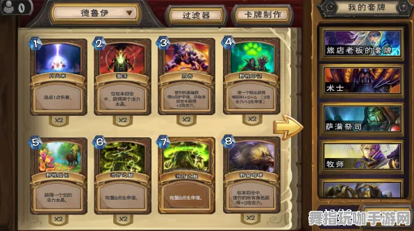 《炉石传说》技能加点-实时更新-每日热修-Xbox Series X-AI剧情生成系统 《炉石传说》技能加点-实时更新-每日热修-Xbox Series X-AI剧情生成系统