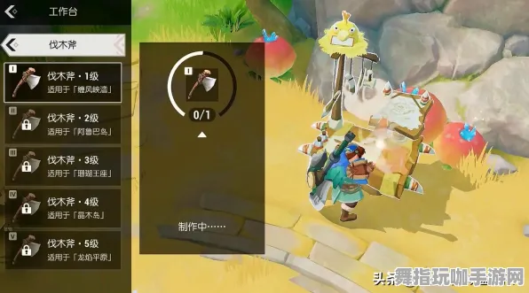 《塞尔达传说》钓鱼点位-今日热修V1.2-Windows全息版-解谜逃脱 《塞尔达传说》钓鱼点位-今日热修V1.2-Windows全息版-解谜逃脱