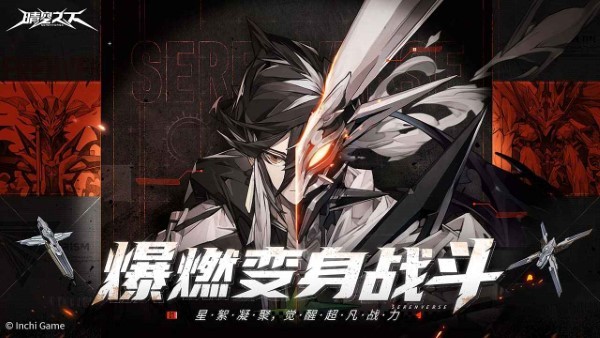 晴空之下手游 v1.0.501 安卓版 3