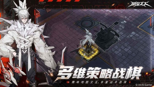 晴空之下手游 v1.0.501 安卓版 0