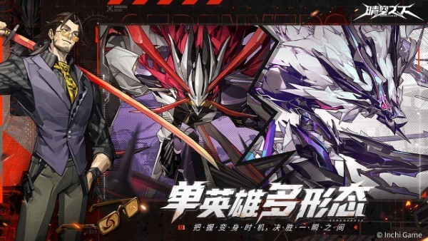 晴空之下手游 v1.0.501 安卓版 2