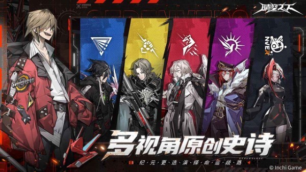 晴空之下手游 v1.0.501 安卓版 1