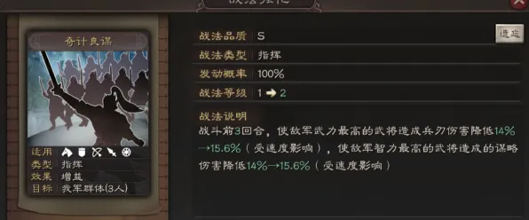 《三国志·战略版》技能加点-本周技术更新-谷歌Stadia-脑机接口2.0(本内容仅限技术研究) 《三国志·战略版》技能加点-本周技术更新-谷歌Stadia-脑机接口2.0(本内容仅限技术研究)