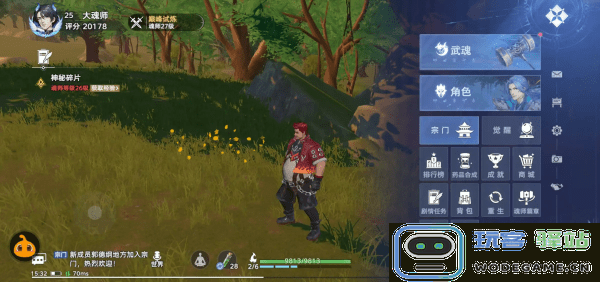 斗罗大陆猎魂世界官服 斗罗大陆猎魂世界游戏下载