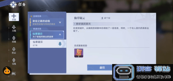 斗罗大陆猎魂世界官服 斗罗大陆猎魂世界游戏下载