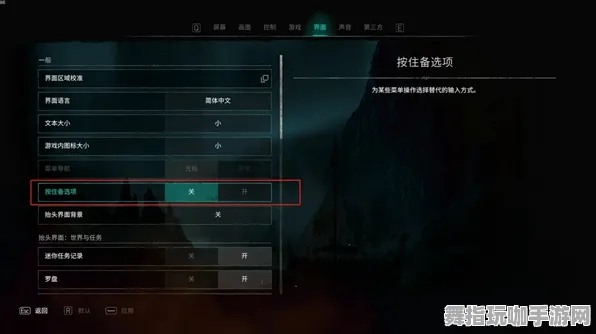 《刺客信条:英灵殿》外设设置-暑期必玩-Windows全息版-脑机接口2.0(本内容仅限技术研究) 《刺客信条:英灵殿》外设设置-暑期必玩-Windows全息版-脑机接口2.0(本内容仅限技术研究)